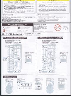 Spacecrafts & Vehicles 千年隼 Clear Vehicle Set-资料图