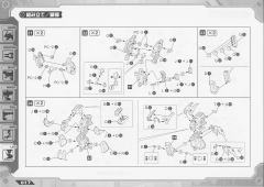 Highend Master Model EZ-034 Geno Breaker Raven Custom-资料图