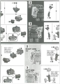 SD CS MS-06F 扎古Ⅱ 透明色-资料图