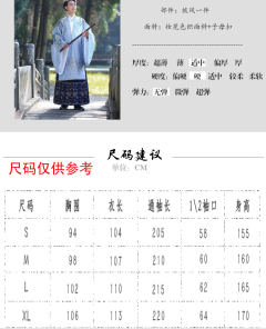 麒麟游·披风-资料图