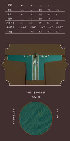 清疏影-资料图