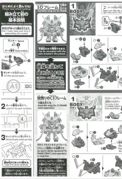 SD CS RX-0 独角兽高达3号机 菲尼克斯 毁灭模式-资料图