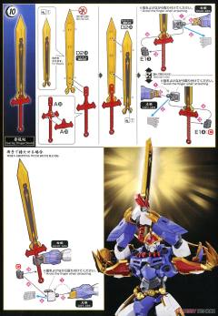 HG Amplified IMGN 龙神丸-资料图