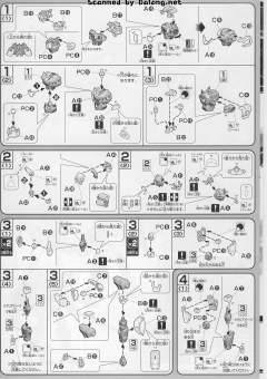 HG00 GNT-0000 00量子型-资料图