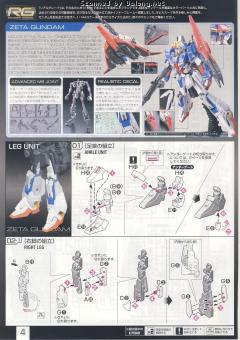 RG MSZ-006 Z高达 透明版-资料图