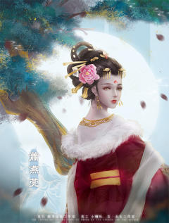 篆妖书-资料图