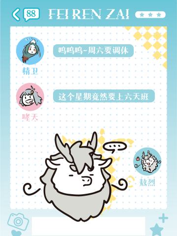 密语寻心系列16