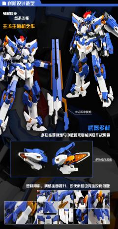 A-TYPE 003 1/100 先锋凯能-资料图