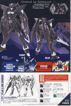 HGAGE BMS-005 G—西福斯-资料图