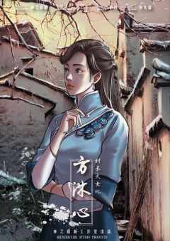 雪染塘烨村-资料图