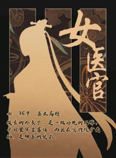 九龙问鼎-资料图