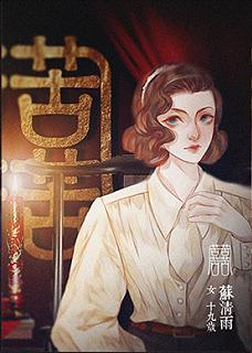 苦-资料图