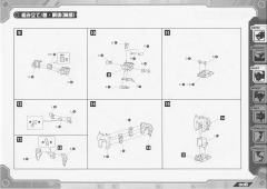 Highend Master Model EZ-016 Saber Tiger Marking Plus Ver.-资料图