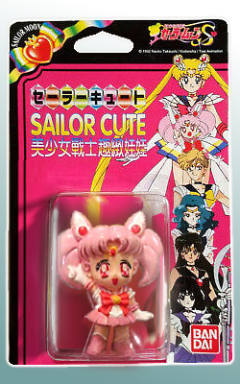 Sailor Cute 水手小月亮