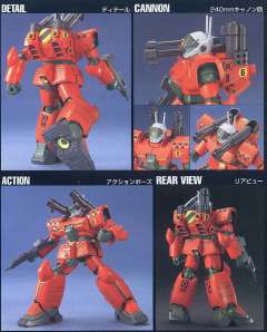 HGUC RX-77D 量产型钢加农-资料图