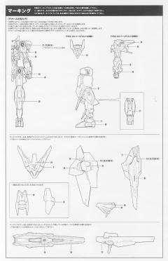 Frame Arms YSX-24c　バーゼラルド砲撃戦仕様-资料图