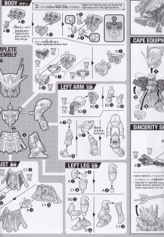 SDW HEROES 莱芙高达 GP04-资料图