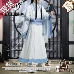 蓝忘机少年 - 初始款
