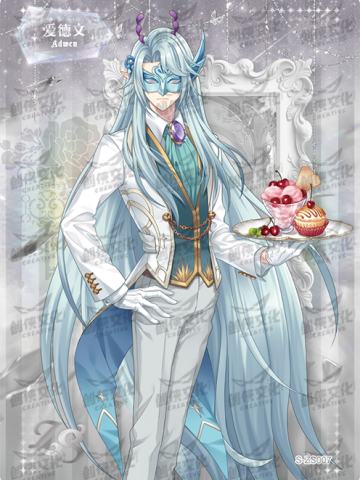 华丽茶会执事卡