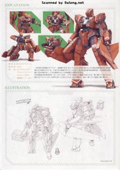 KG-6 Sleipnir-资料图
