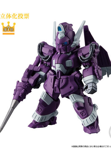 FW高达大集结 10th S3 贝尔格·基罗斯