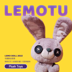 柠萌兔骨架毛绒玩具