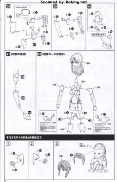 女神装置 兼志谷星-资料图