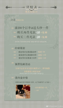 粼光浅浅2.0-资料图