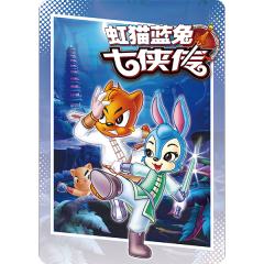 紫卡-绝版漫画系列- 08