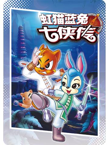 紫卡-绝版漫画系列- 08