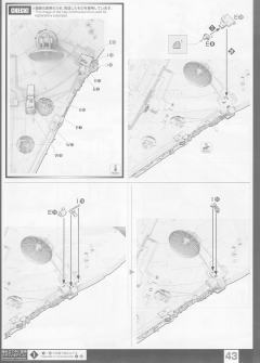PG 千年隼 Complete Version-资料图