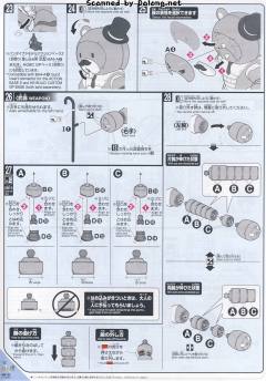 HGBF KUMA-PP 熊霸爸爸-资料图