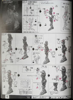 RG GNY-001F 正义女神高达 F型-资料图