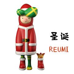 圣诞限定-REMUI-资料图
