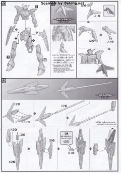 HGBD AGMF-X56S/l 枪兵型脉冲高达-资料图