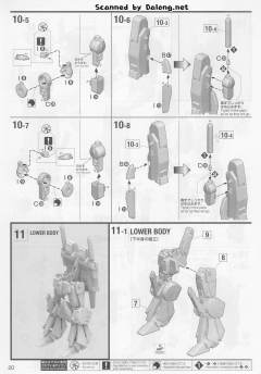 MG MSZ-010 ZZ高达 Ver.Ka 彩色透明Ver.-资料图