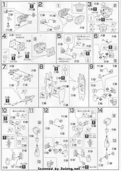 HGUC RX-79BD-2 蓝色命运二号机-资料图