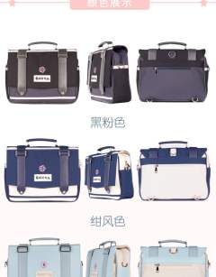 兔屿樱高-资料图