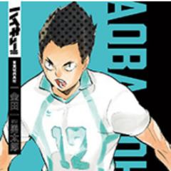 金田一勇太郎