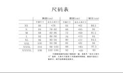 公路打鬼裙-资料图