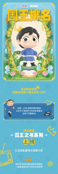 勇气之书-资料图