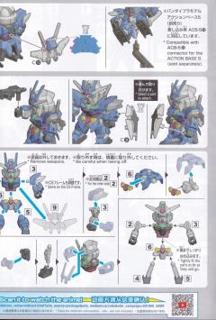 SD CS PFF-X7 核心高达 PFF-X7/E3 地球三式高达-资料图