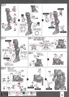 RG GNT-0000/FS 量子型00高达 全刃式-资料图