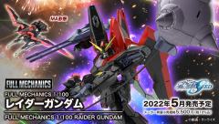 FM GAT-X370 强夺高达-资料图
