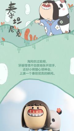 堆沙子-资料图