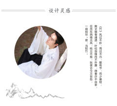 幽篁·大氅-资料图