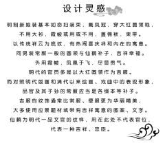 凤凰于飞-资料图