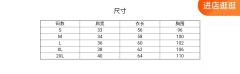 水原町毛衣背心-资料图