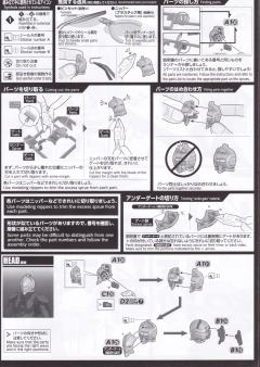 FRS 奥特曼 B Type -Action--资料图