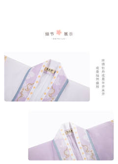 鹊辞星月-资料图